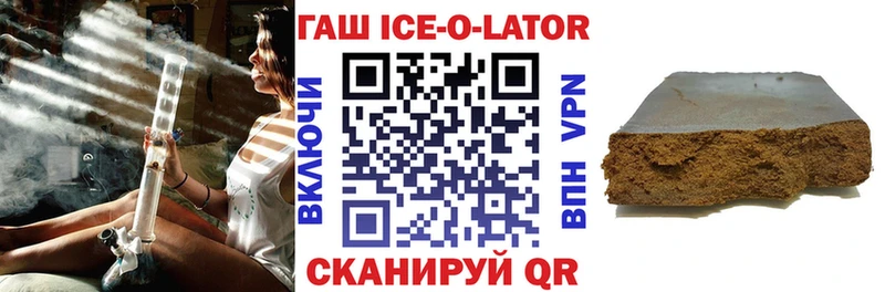 Названия наркотиков Черняховск ГАШ Лсд 25 KRAKEN вход Псилоцибиновые грибы Меф мяу мяу