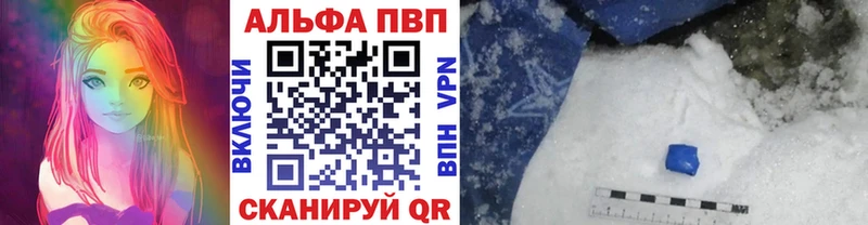 Alfa_PVP СК Черняховск
