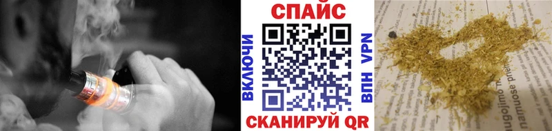 закладки  Черняховск  БУТИРАТ бутик 