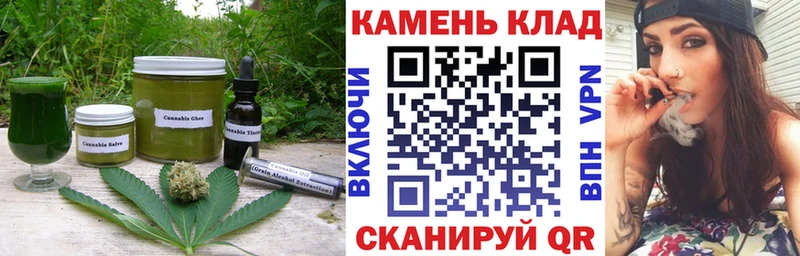 Печенье с ТГК марихуана  цена наркотик  нарко площадка Telegram  Черняховск 
