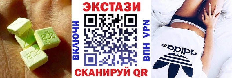 блэк спрут как войти Черняховск Ecstasy XTC