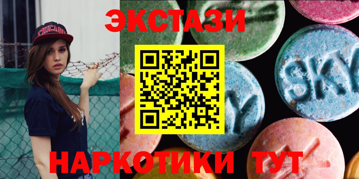 ЭКСТАЗИ бентли Черняховск