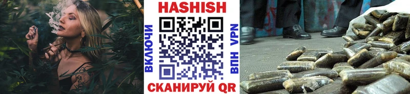 ГАШИШ хэш  Черняховск 