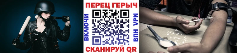 Героин афганец Черняховск