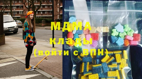 мяу мяу мука Балахна