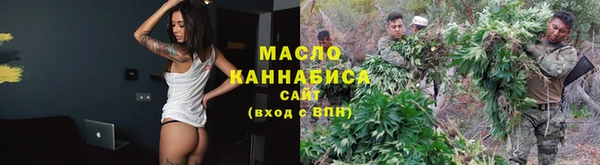 стафф Новозыбков