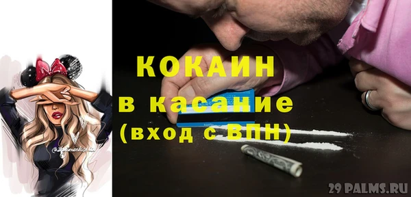 ALPHA PVP Беломорск