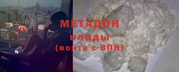 ALPHA PVP Беломорск