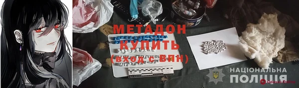 мяу мяу мука Балахна