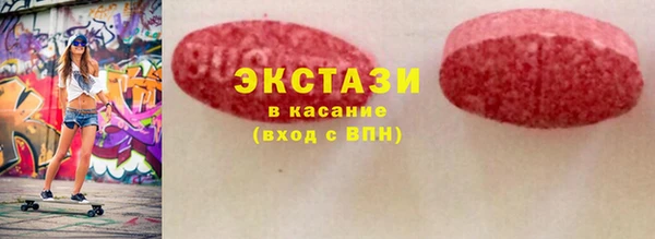 ГАЛЛЮЦИНОГЕННЫЕ ГРИБЫ Белокуриха