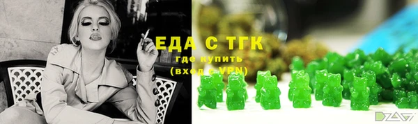 стафф Новозыбков