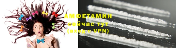 ALPHA PVP Беломорск