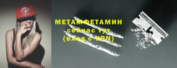 ALPHA PVP Беломорск