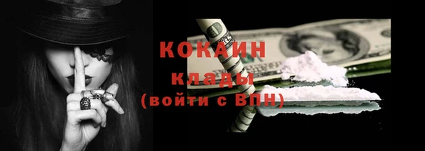 кокс Белоозёрский