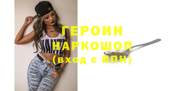 ALPHA PVP Беломорск
