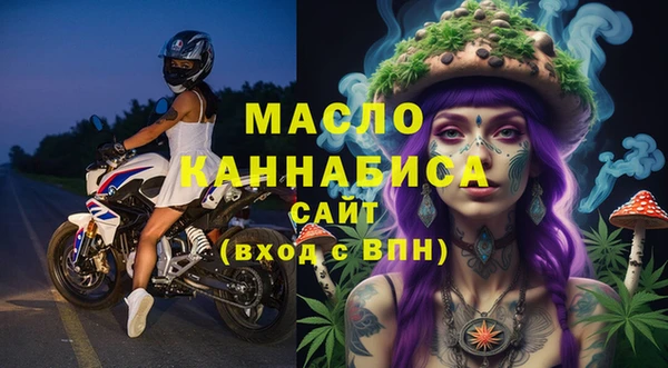 ГАЛЛЮЦИНОГЕННЫЕ ГРИБЫ Белокуриха