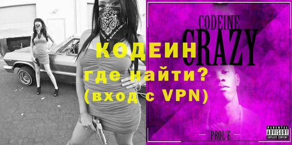 тгк Новокубанск