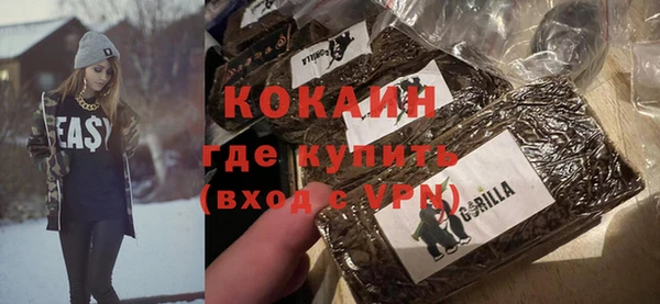 мяу мяу мука Балахна