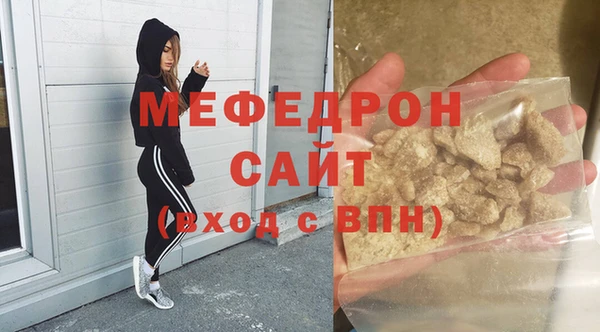 ALPHA PVP Беломорск