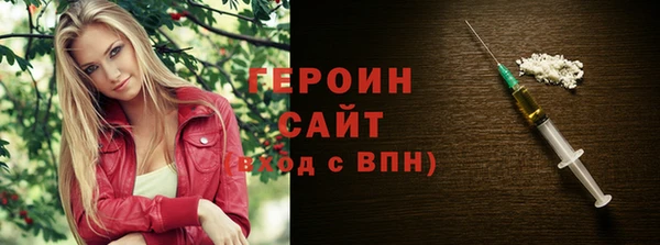 ГАЛЛЮЦИНОГЕННЫЕ ГРИБЫ Белокуриха