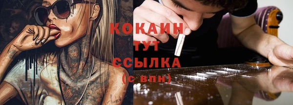 кокс Белоозёрский