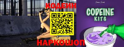 спайс Краснодар