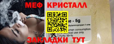 сатива Краснознаменск