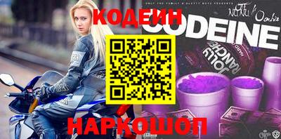 сатива Краснознаменск