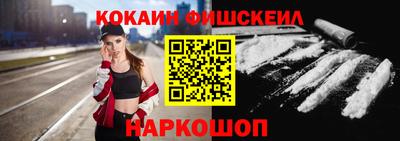 сатива Краснознаменск