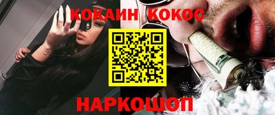 марки nbome Можга