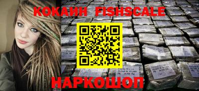 спайс Краснодар
