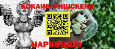 спайс Краснодар