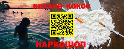 спайс Краснодар