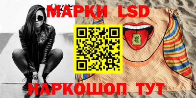 кокаин VHQ Краснокаменск