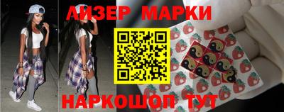спайс Краснодар