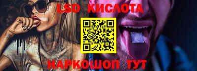 сатива Краснознаменск