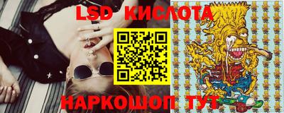 спайс Краснодар