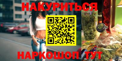 спайс Краснодар