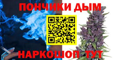 спайс Краснодар