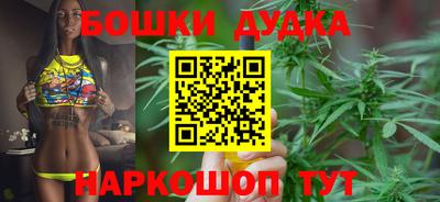 синтетический гашиш Моздок