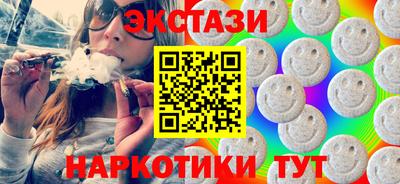 спайс Краснодар