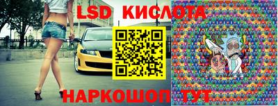 спайс Краснодар