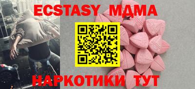сатива Краснознаменск