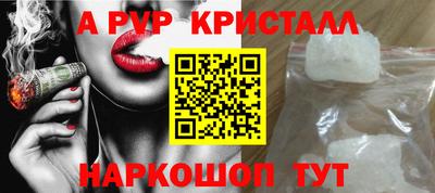 кокаин VHQ Краснокаменск
