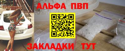 спайс Краснодар