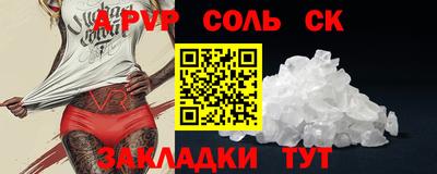 мет Можайск