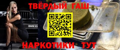 сатива Краснознаменск