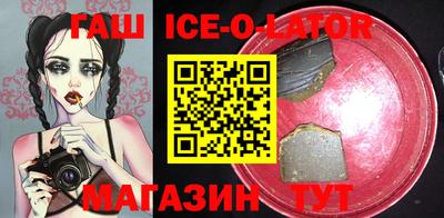 сатива Краснознаменск