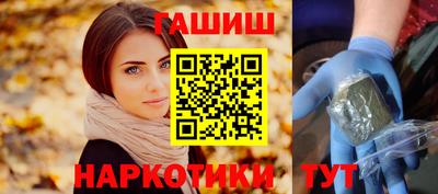 сатива Краснознаменск