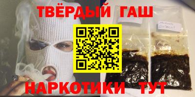 сатива Краснознаменск